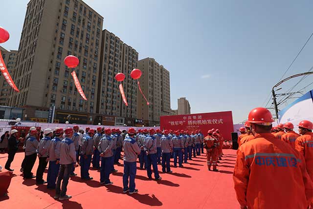 始发仪式现场.jpg 始发仪式现场.jpg