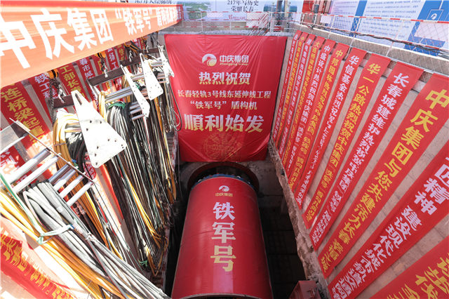 分体始发.jpg 分体始发.jpg