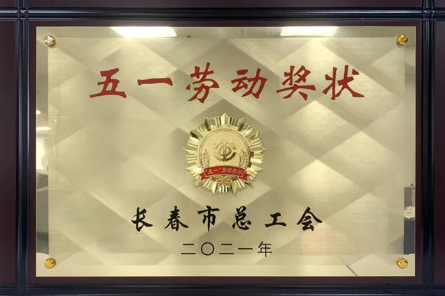 微信图片_20210506140014_副本.jpg 微信图片_20210506140014_副本.jpg