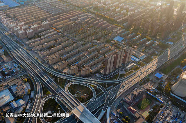 9-长春吉林大路快速路第二标段项目_副本.jpg 9-长春吉林大路快速路第二标段项目_副本.jpg