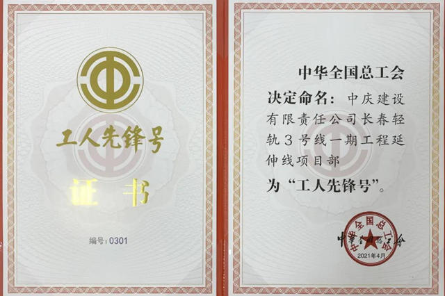 微信图片_20210506140008_副本.jpg 微信图片_20210506140008_副本.jpg