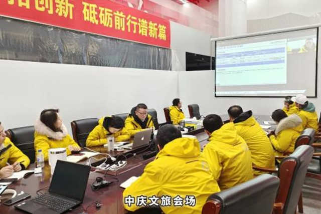 世界杯(中国)文旅_副本.jpg 世界杯(中国)文旅_副本.jpg