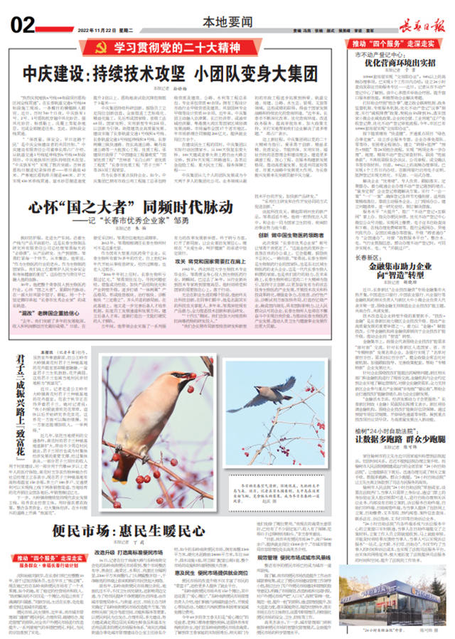 微信截图_20221122170102_副本.jpg 微信截图_20221122170102_副本.jpg