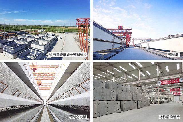 产品拼图.jpg 产品拼图.jpg