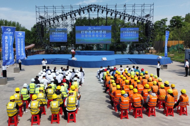 活动全景.jpg 活动全景.jpg