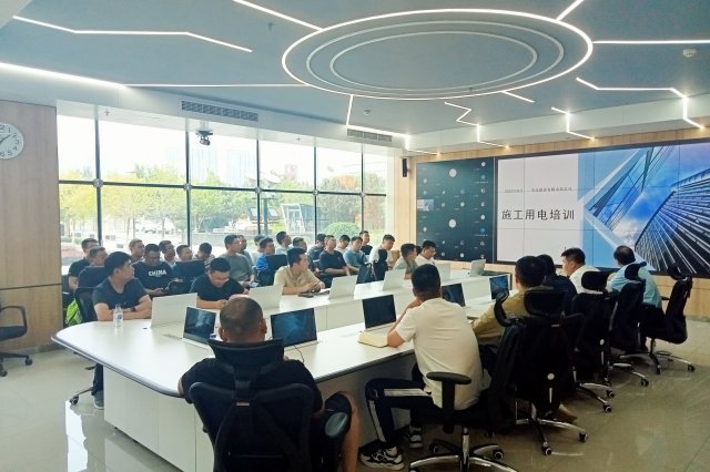 用电标准学习 .jpg 用电标准学习 .jpg